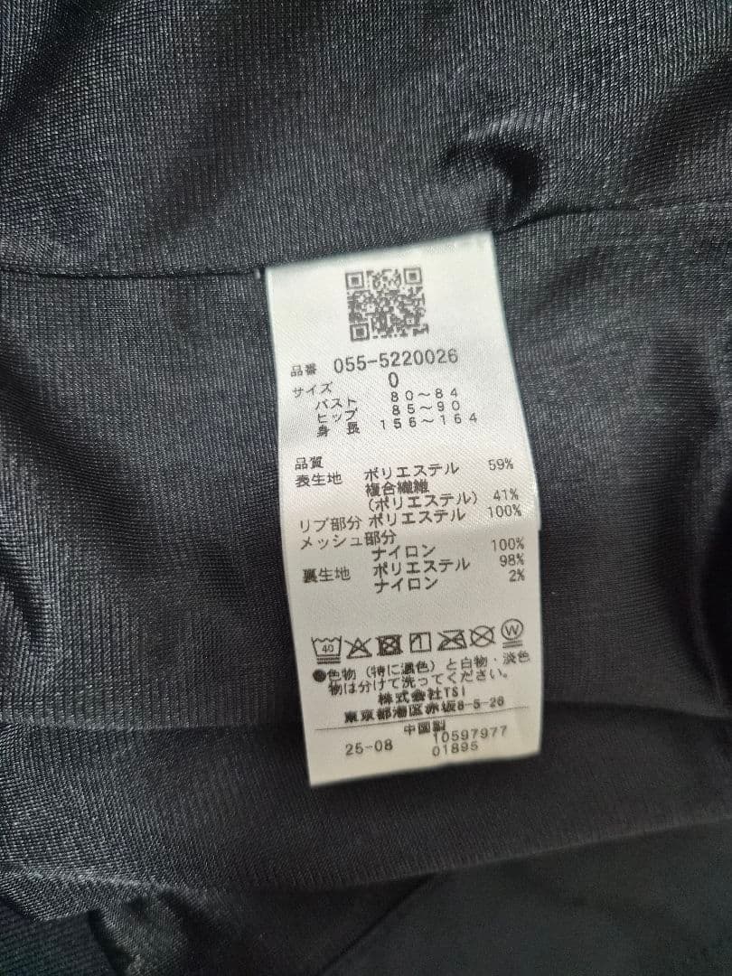 パーリーゲイツ タフレックス×サーモトロン フルジップブルゾン