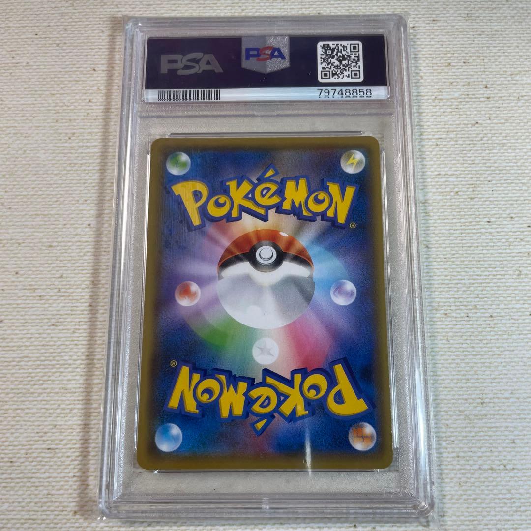 PSA10 nagabaピカチュウ2021 GEM MT 10