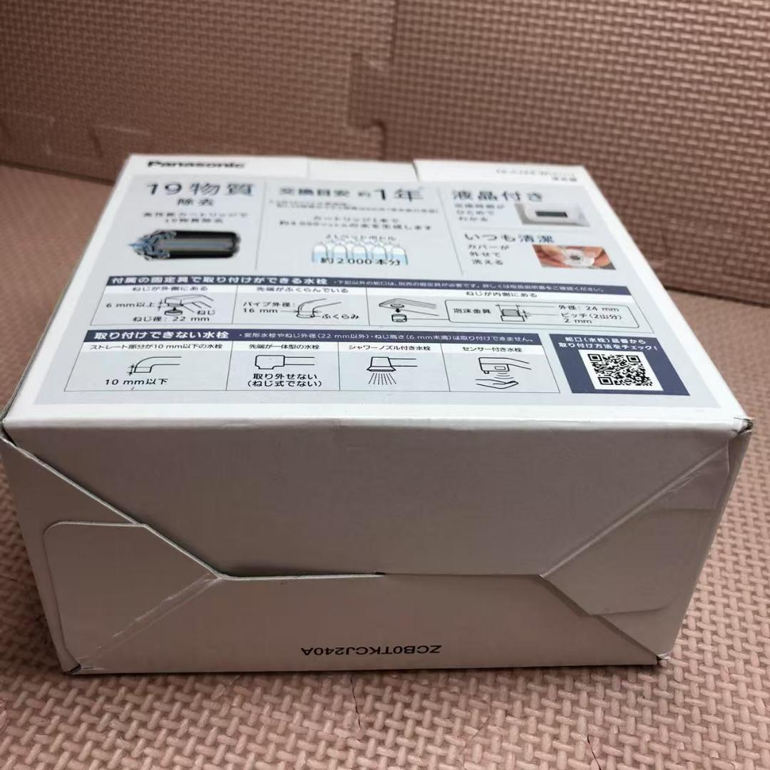 パナソニック 蛇口直結型浄水器 TK-CJ24-W