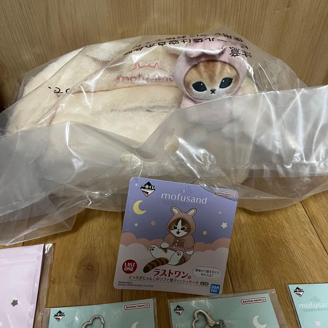 モフサンド 一番くじ ラストワン ルームライト mofusand