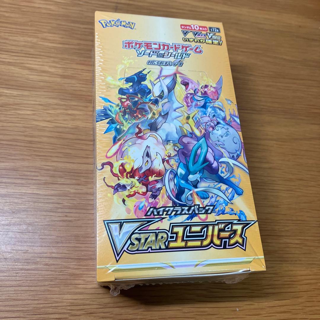 ポケモンカードゲーム VSTARユニバース BOX