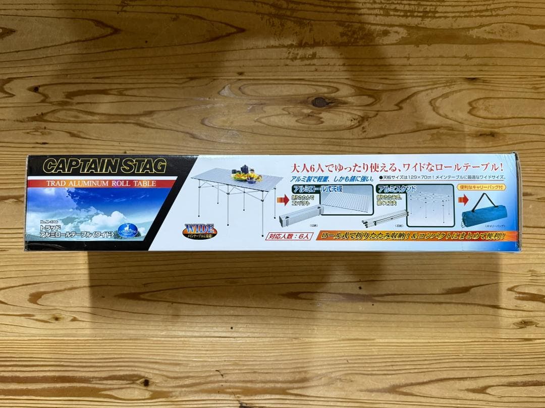 新品 CAPTAIN STAG 折りたたみアルミテーブル 収納バッグ付き