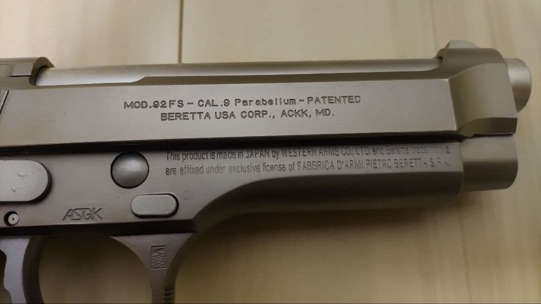 ブ*！様 ピエトロベレッタ M92 ステンレス ガスガン