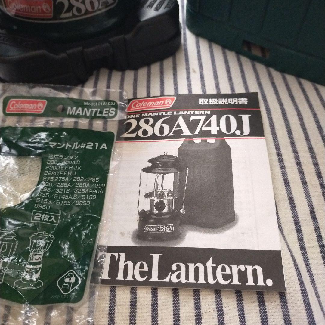 Coleman 286A ワンマントルランタン　美品　コールマンランタン