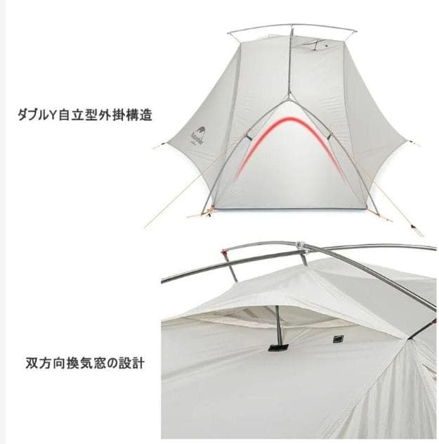 新品未使用 Naturehike (ネイチャーハイク) VIK 1