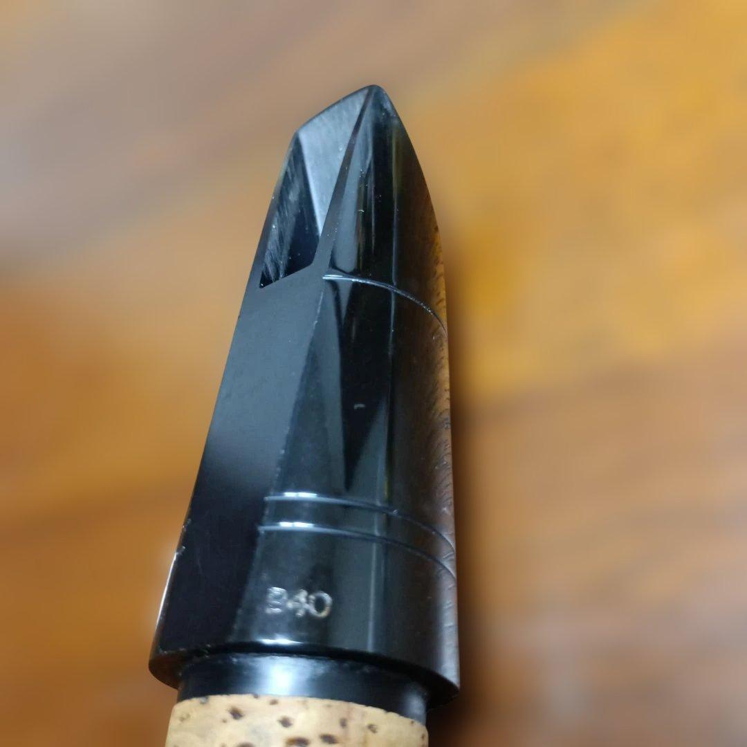選定品　Vandoren B40 マウスピース