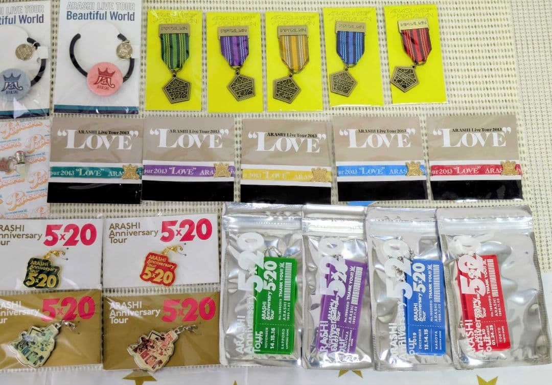 嵐　LIVE TOUR　会場限定グッズ　大量まとめ　2011年〜ほぼコンプリート