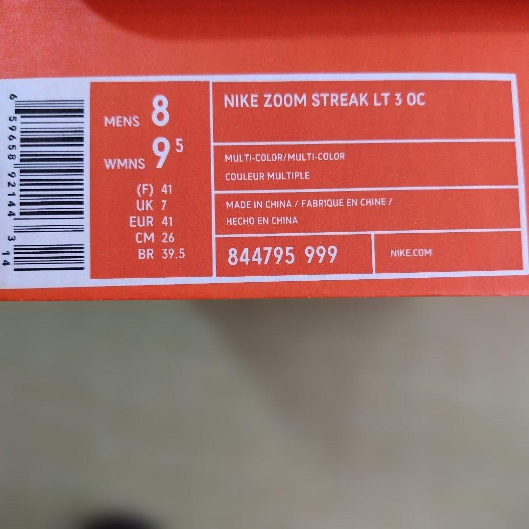 新品　Nike ズームストリーク 　26cm