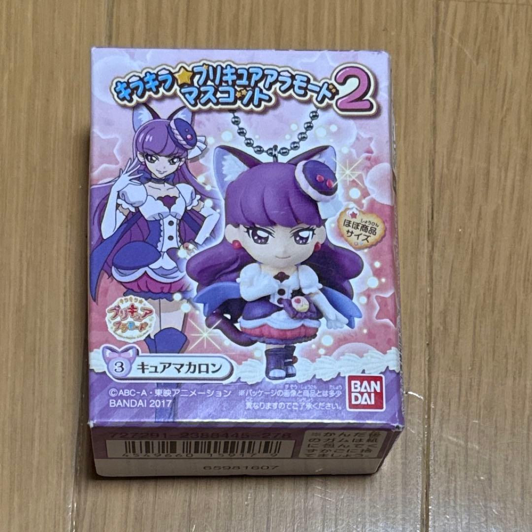 キラキラ⭐︎プリキュアアラモード　キュアマカロン&キュアショコラまとめ売り