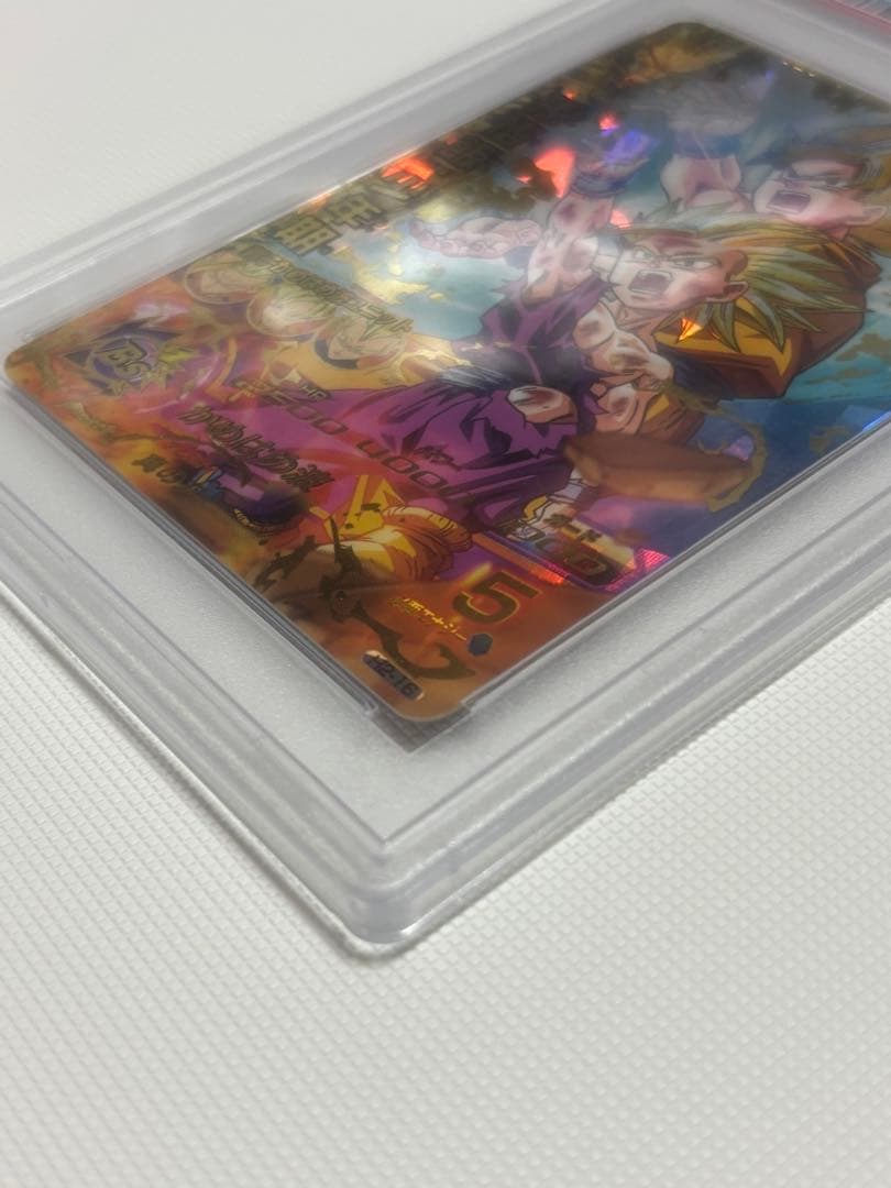 ドラゴンボールヒーローズ　孫悟飯　H2-16 PSA 10