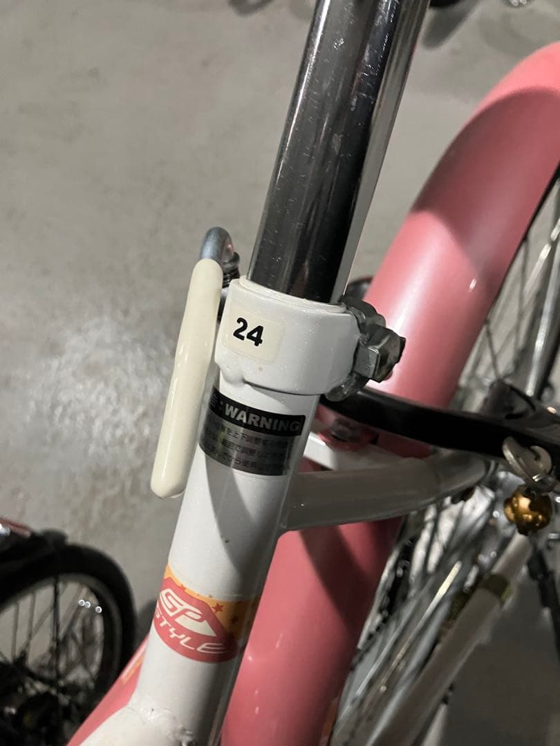24インチ　ピンク シティサイクル ワイヤーバスケット付き