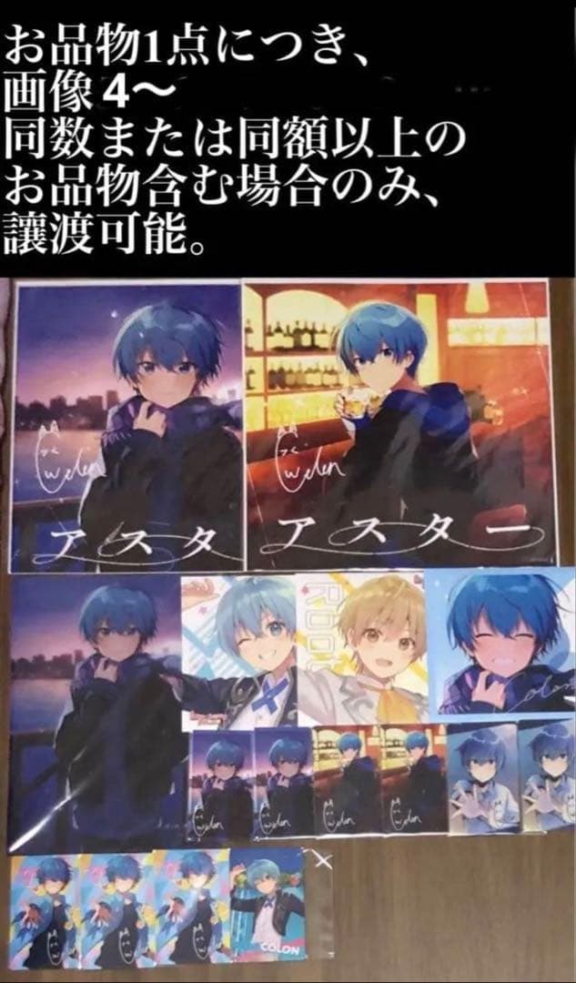 すとぷり ななもり。ジェル さとみ 莉犬 ころん るぅと 缶バッジ CD