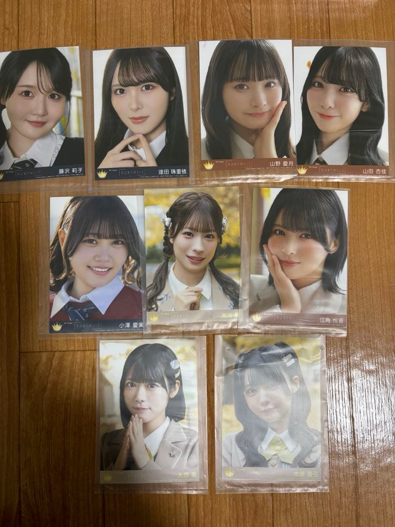 ニアジョイ 電話番号教えて！ TYPE A,B,C 初回仕様限定盤 シリアル付