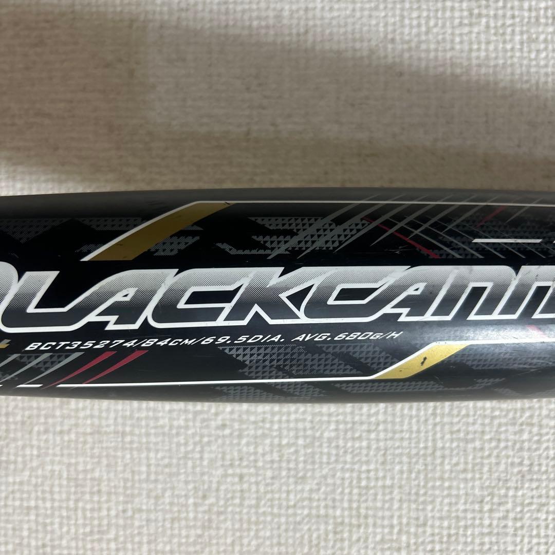 かおる　ブラックキャノンXSCT359874 軟式バット 84cm
