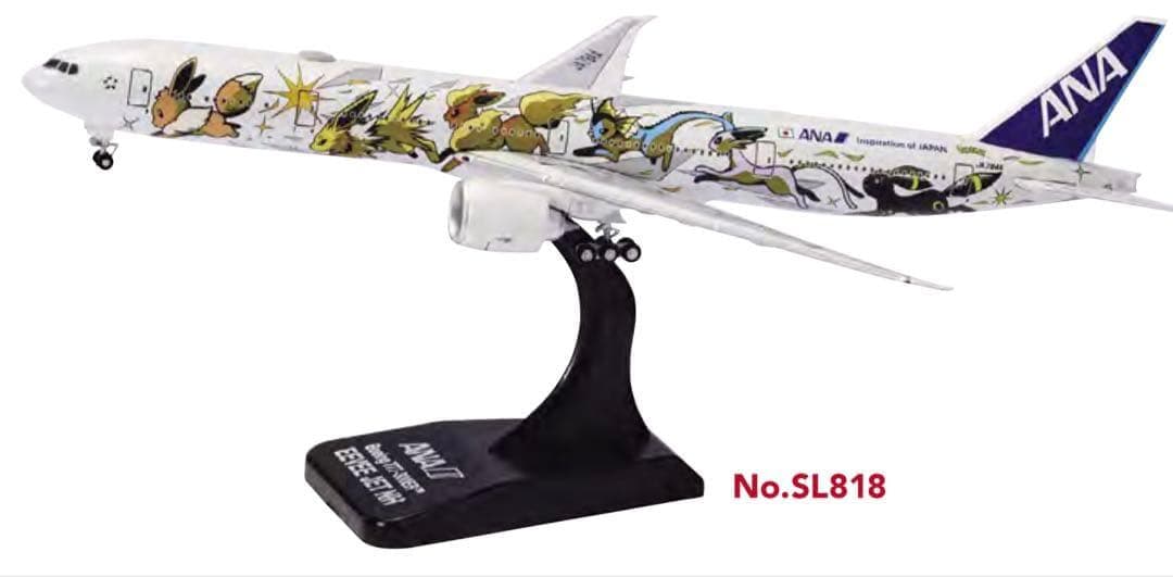 【新品・未開封】ANA B777-300 イーブイジェット NH