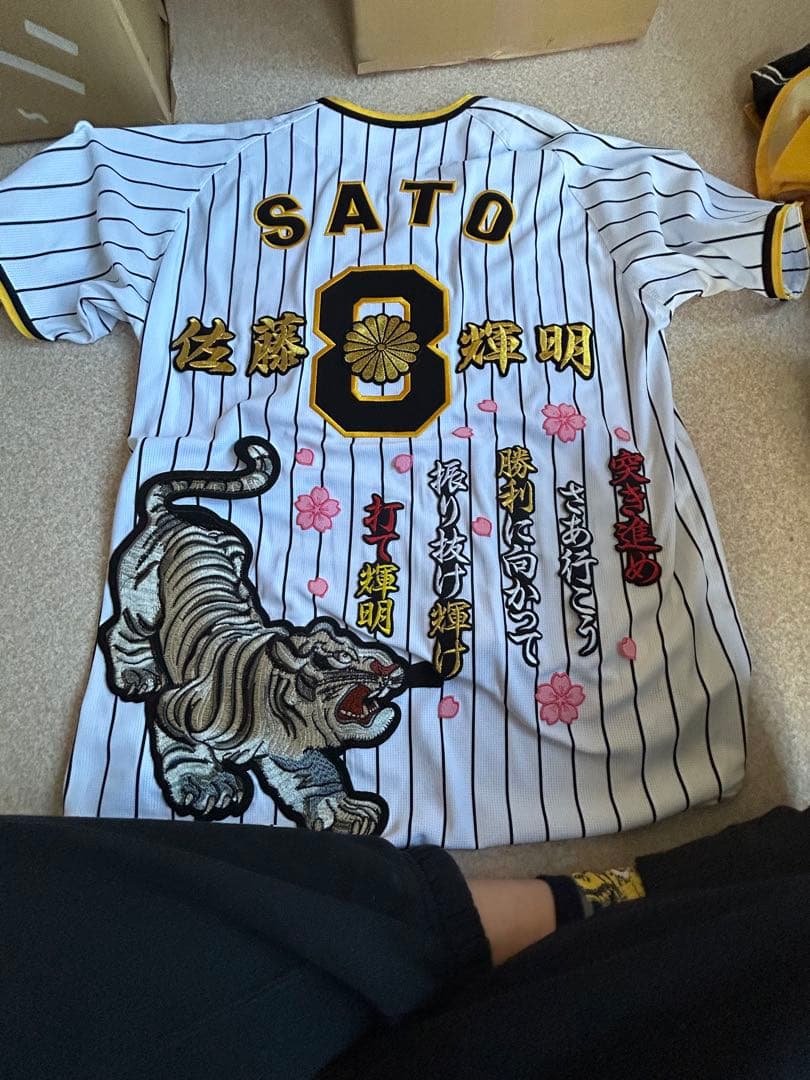 阪神タイガース！ユニフォーム5点セット！刺繍入りあり。おまけもつけます。