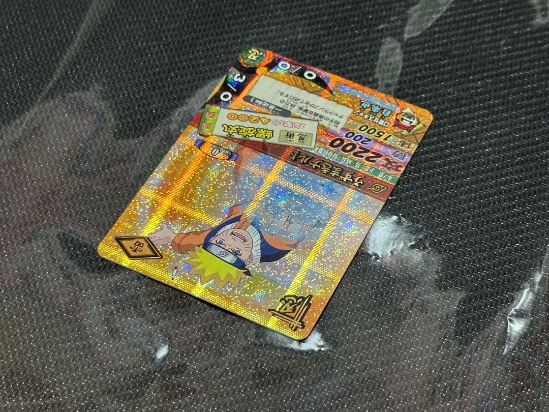 ナルティメットカードバトル うずまきナルト 爆レア