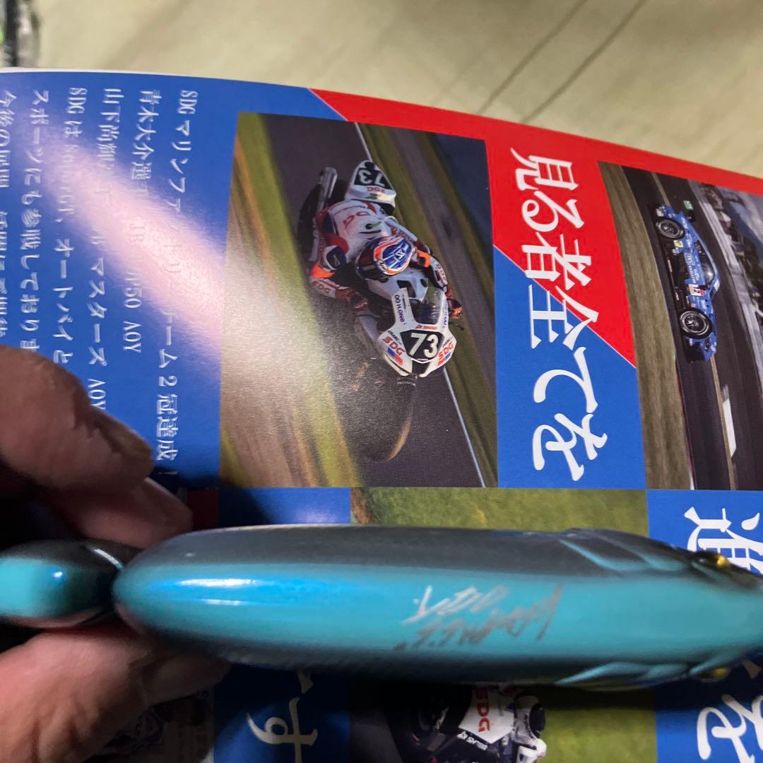タイニークラッシュ、限定カラ〜