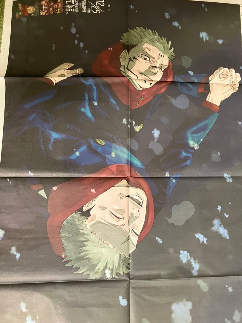 漫画・アニメグッズまとめ