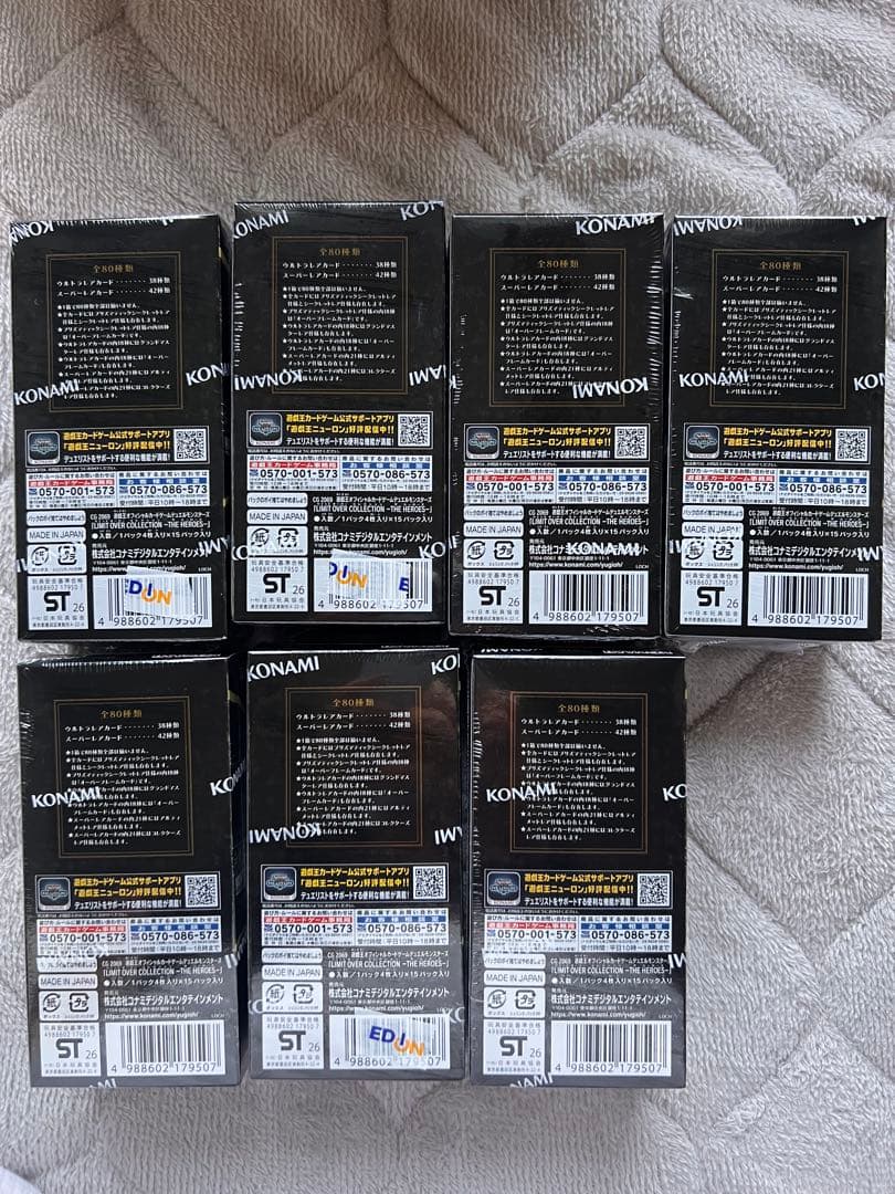 遊戯王OCG デュエルモンスターズ LIMITOVER COLLECTION THE HEROES 7BOX
