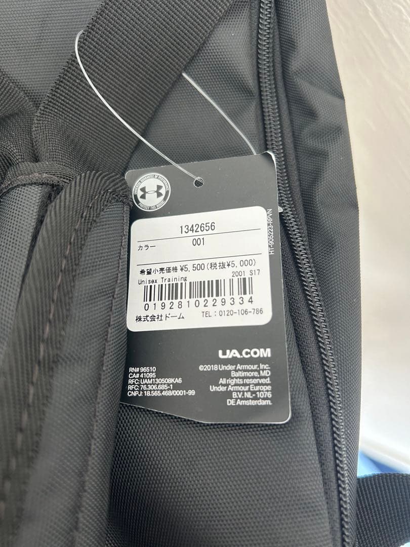 ☆新品☆送料無料☆UNDER ARMOUR(アンダーアーマー)いわきFCバッグ☆