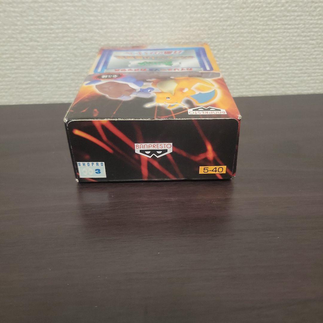 【希少品】初代ポケモン　カイリューVSカメックス　ポケモン10番勝負　フィギュア