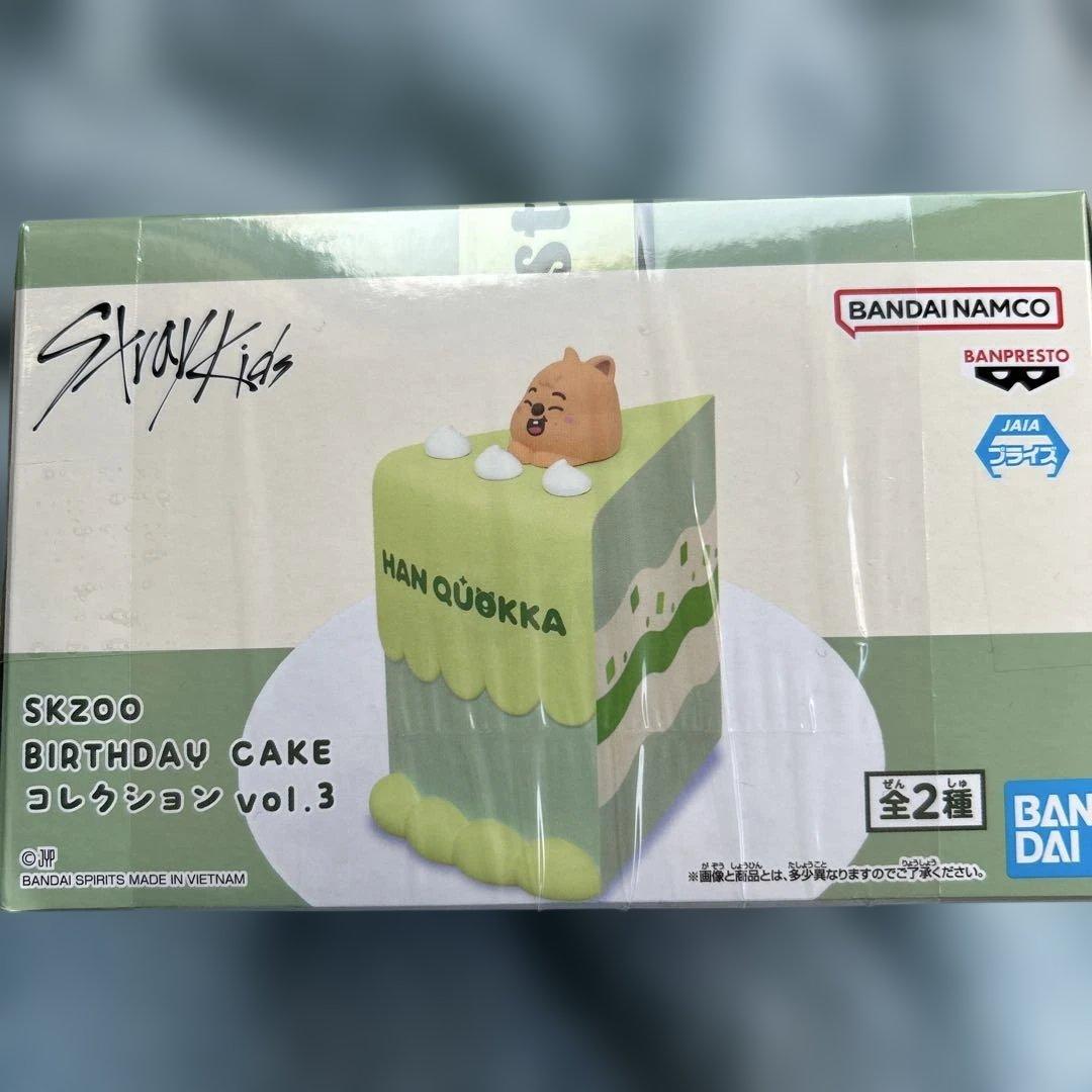 SKZOO BIRTHDAY CAKE コレクション vol.3