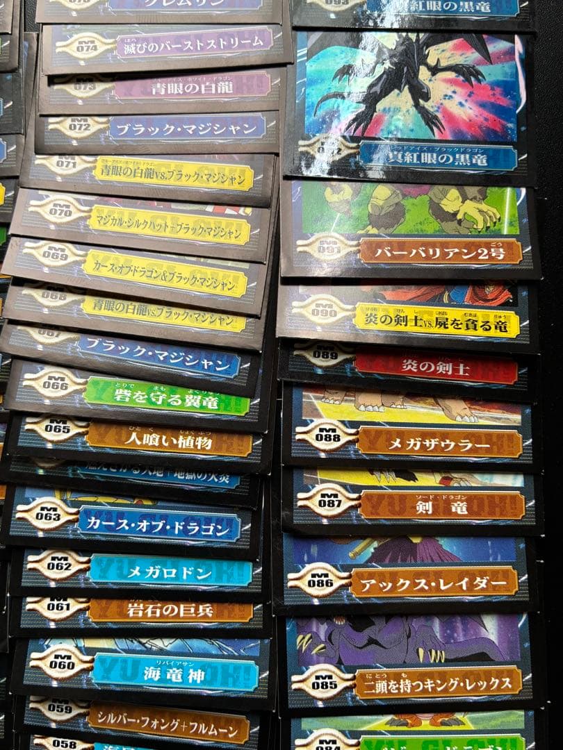遊戯王 シールダスEX 110種コンプリート 青眼の白龍 真紅眼の黒竜