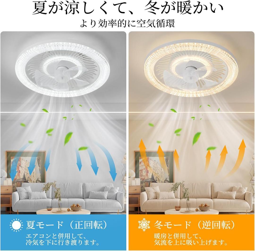 シーリングファンライト ファン付きシーリングライト 50cm 扇風機 一台二役