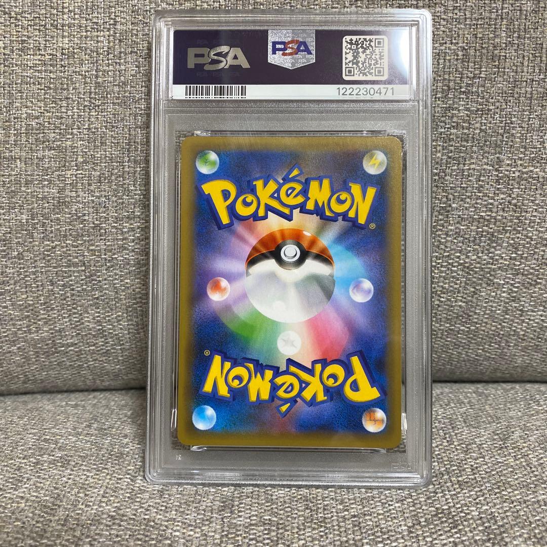 のピカチュウ プロモカードパック 25th ANNIVERSARY PSA10