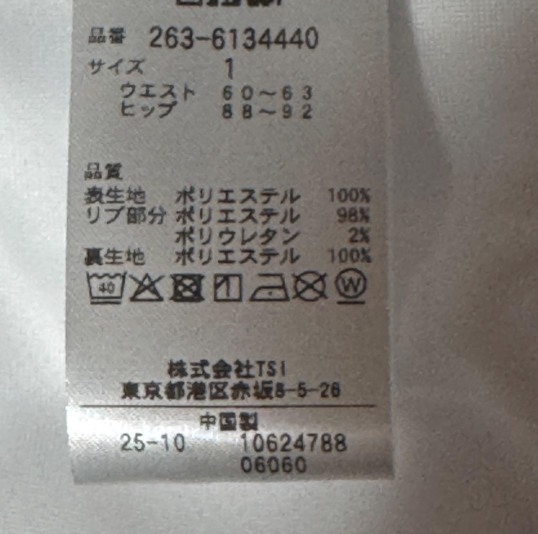 ジャックバニー メッシュティアードスカート サイズ1 新品 ホワイト 春夏