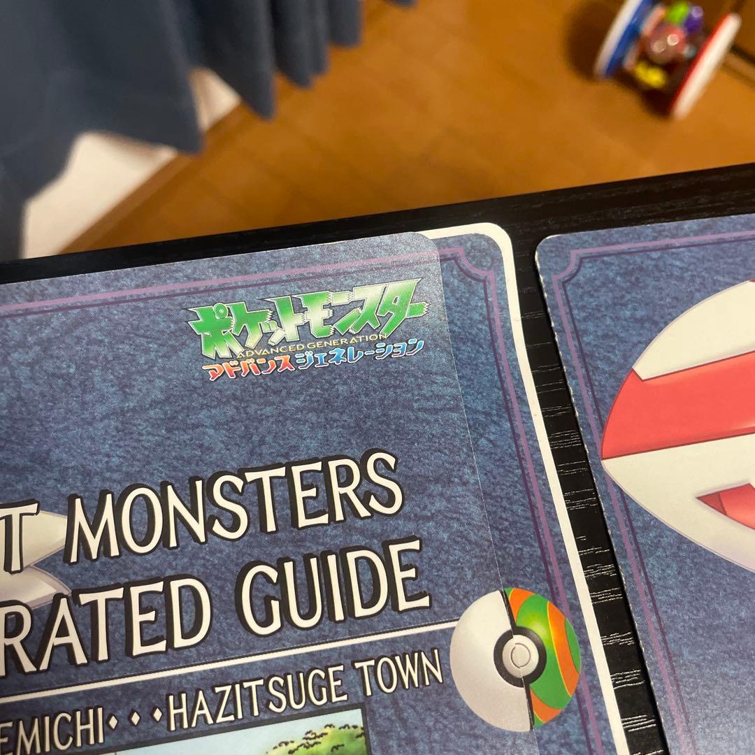 ポケモンAG ジャンボシールダス　まとめ売り12枚