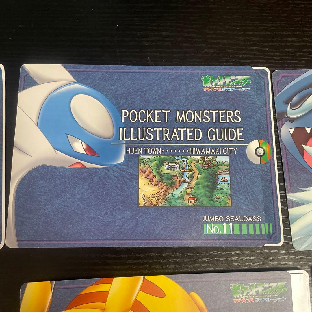 ポケモンAG ジャンボシールダス　まとめ売り12枚