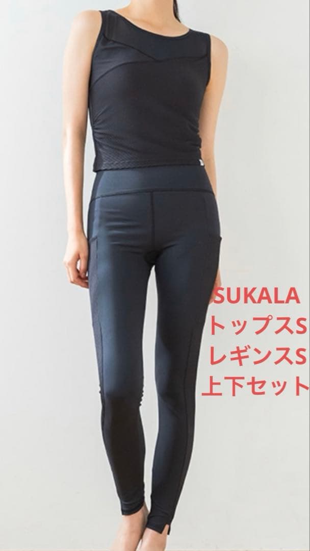 SUKALA ツインクロスショートタンク リブカーヴィーレギンス 2点セット
