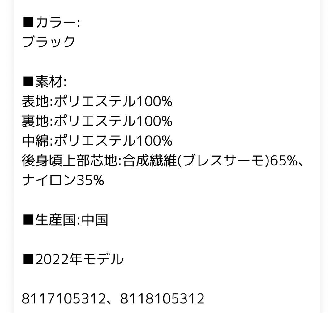 【未着用✨】Mizuno NEXT フルジップジャケット ブラック/グレー