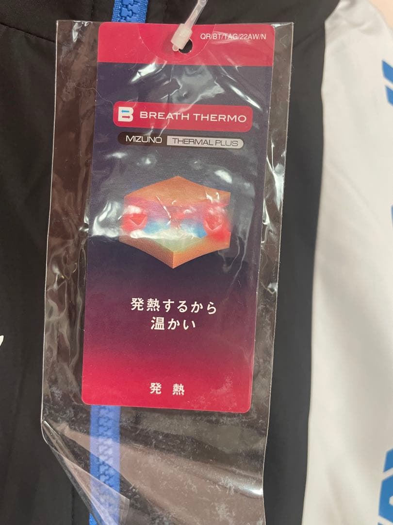 【未着用✨】Mizuno NEXT フルジップジャケット ブラック/グレー