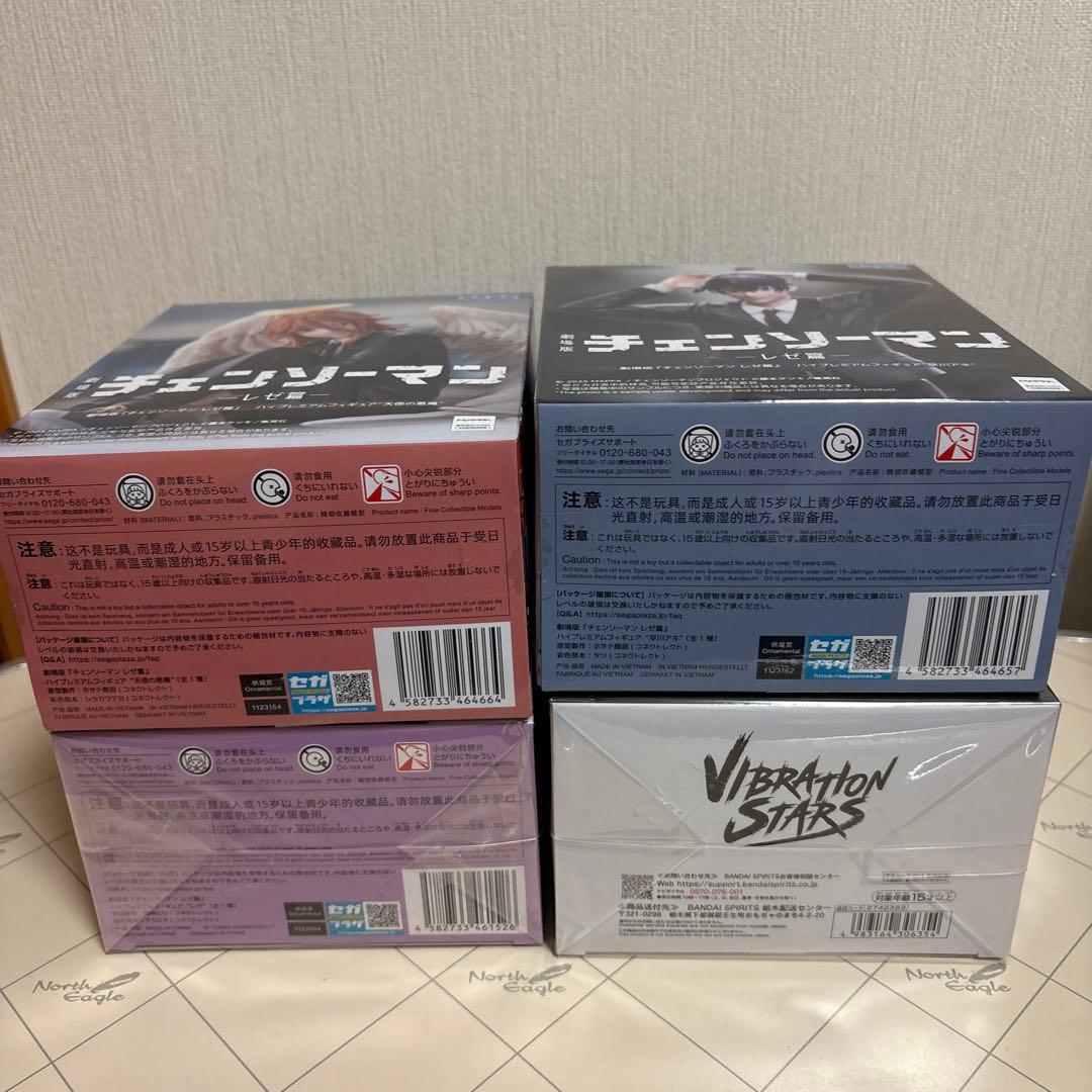 チェンソーマン レゼ編フィギュア 4点セット