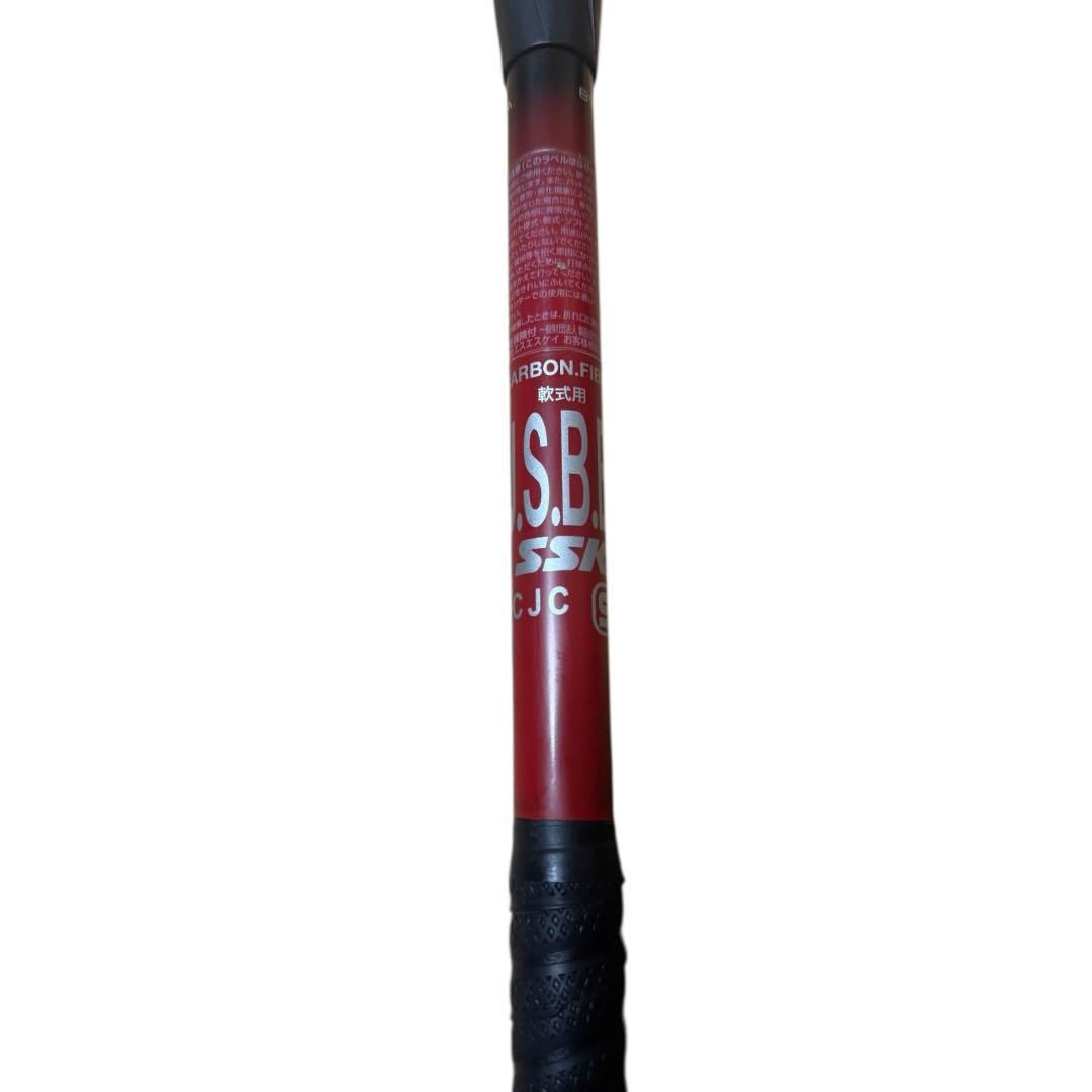 【訳あり】SSK MM23 軟式バット 85cm 740g ケース付き