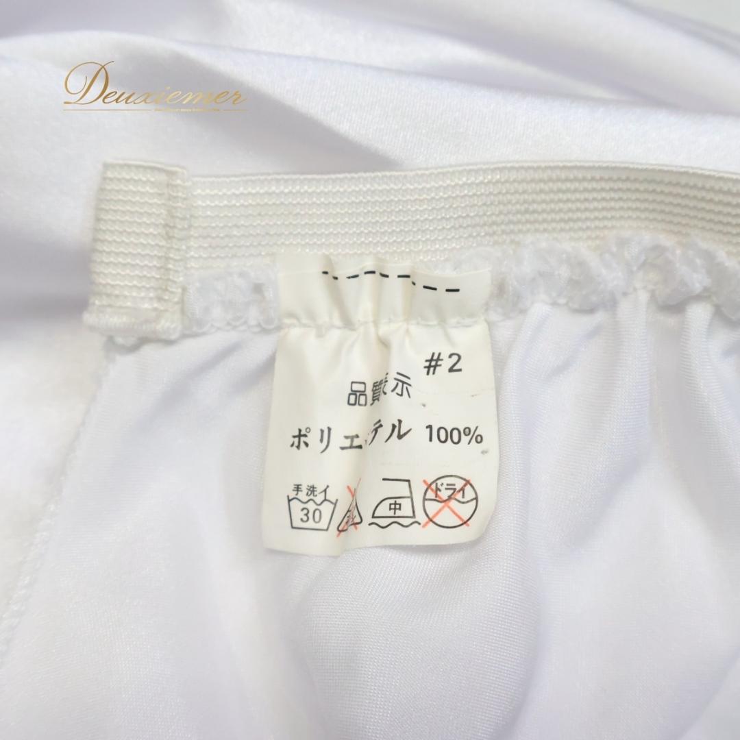 【美品 フラメンコ衣装】ホワイト ペチコート ファルダ スカート 無地 光沢 白