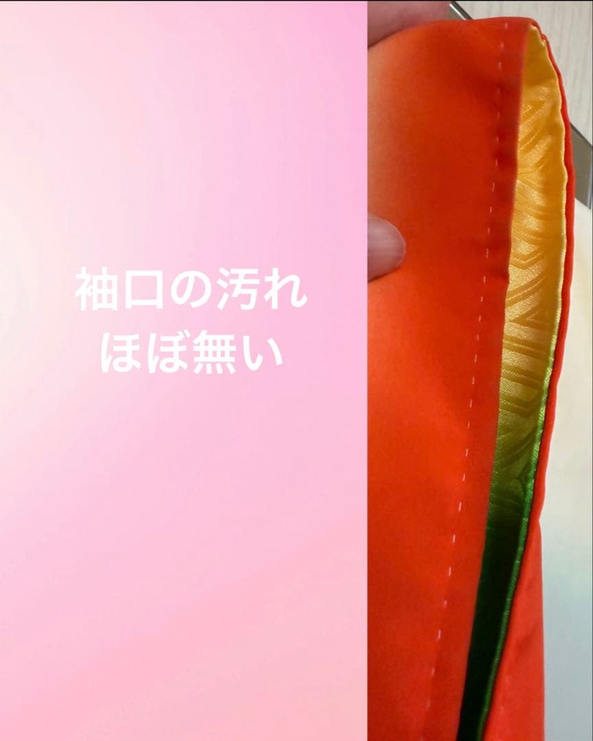 踊り絵羽（化繊）美品 光沢の美しい黄色地に緑と朱と黒と白のぼかし柄 匿名配送