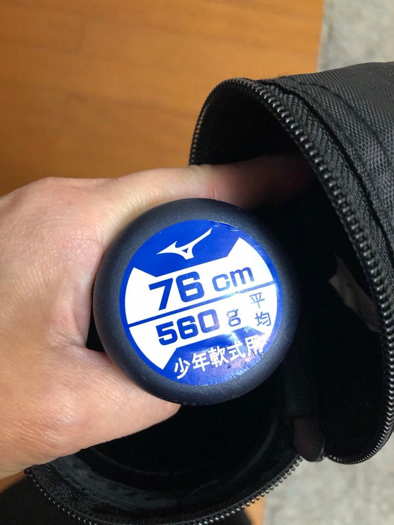 軟式少年ミズノ　ビヨンドマックスレガシー　ミドルバランス　76cm 平均560g