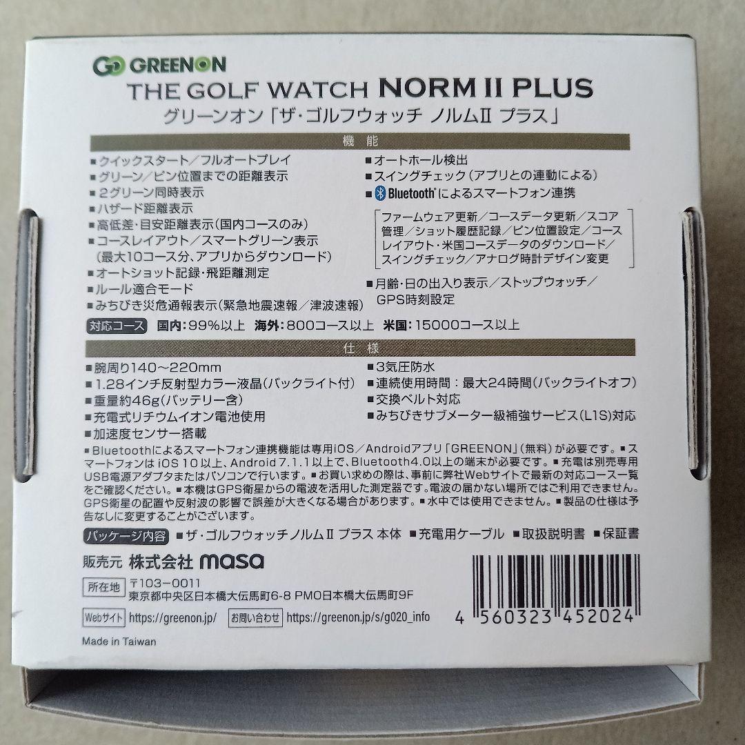 NORM II PLUS ゴルフ用GPSナビ