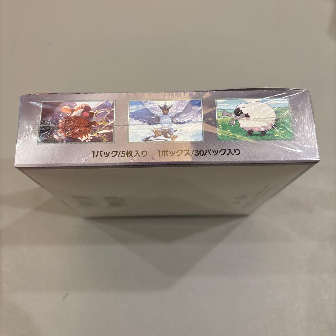 ポケモンカード　バトルパートナーズ　シュリンク付未開封BOX