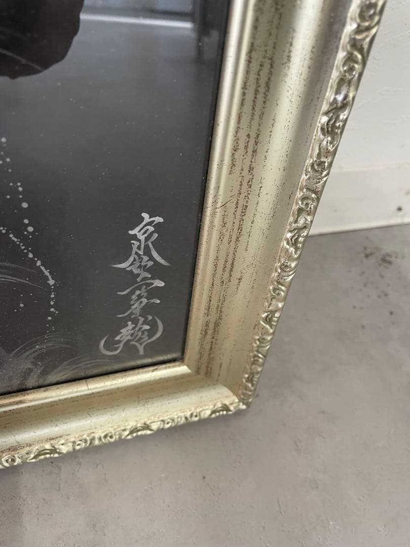 ドラゴンの絵画 金色フレーム付き