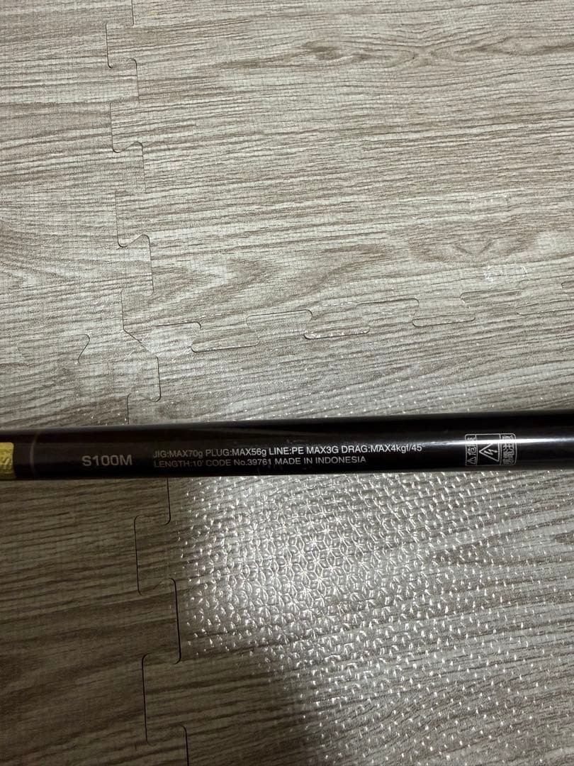 SHIMANO コルトスナイパー XR S100M