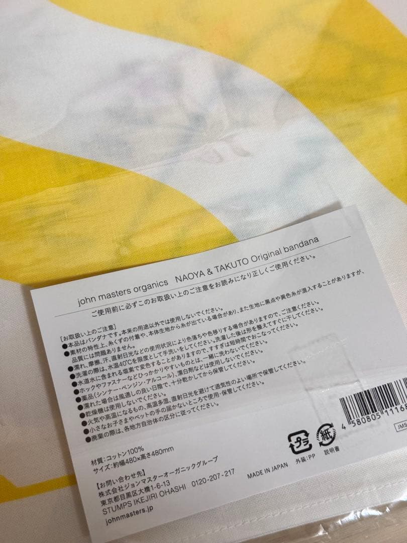 john masters organics バンダナ MAZZEL