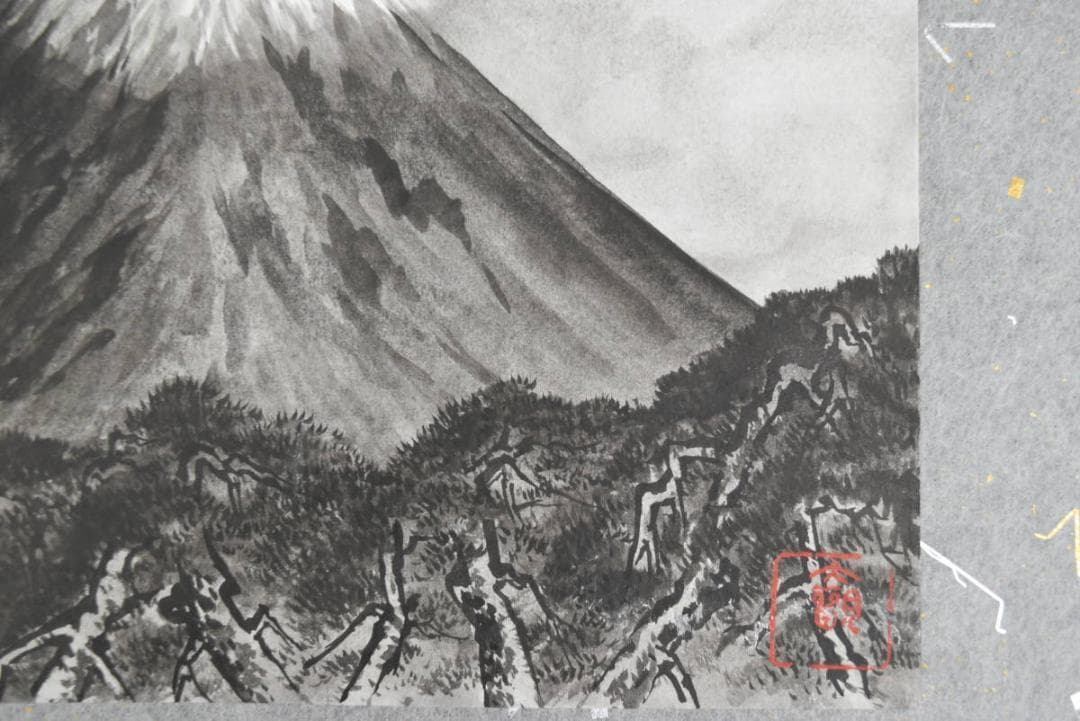 【複製】横山大観/富士図/工芸品/掛軸/名家伝来/AA-861