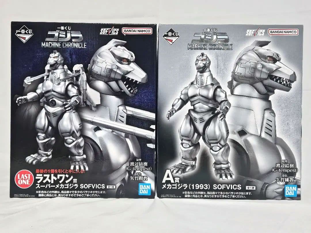 一番くじ ゴジラ MACHINE CHRONICLE A賞＆ラストワン賞 セット