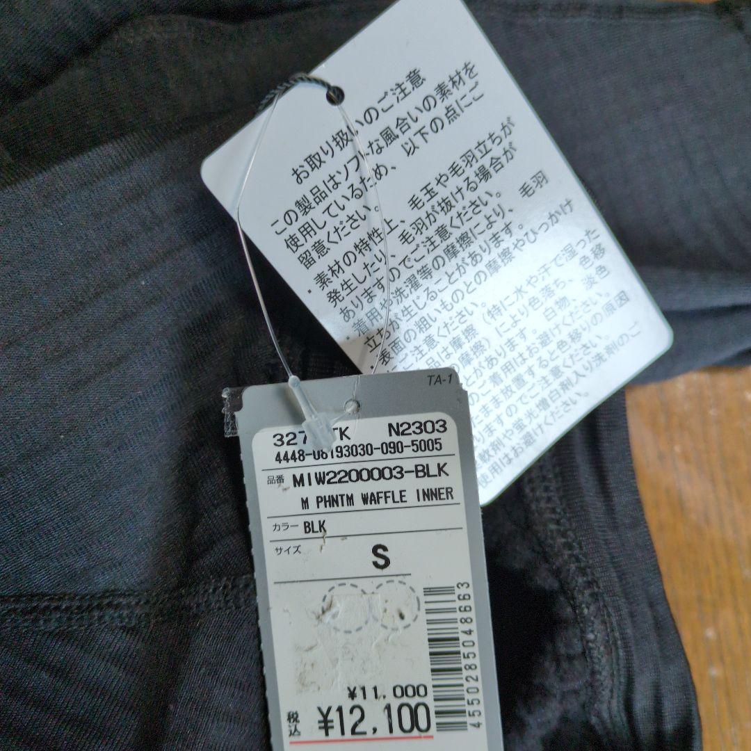 Hurley　メンズ ファントムワッフルインナー　Ｓ