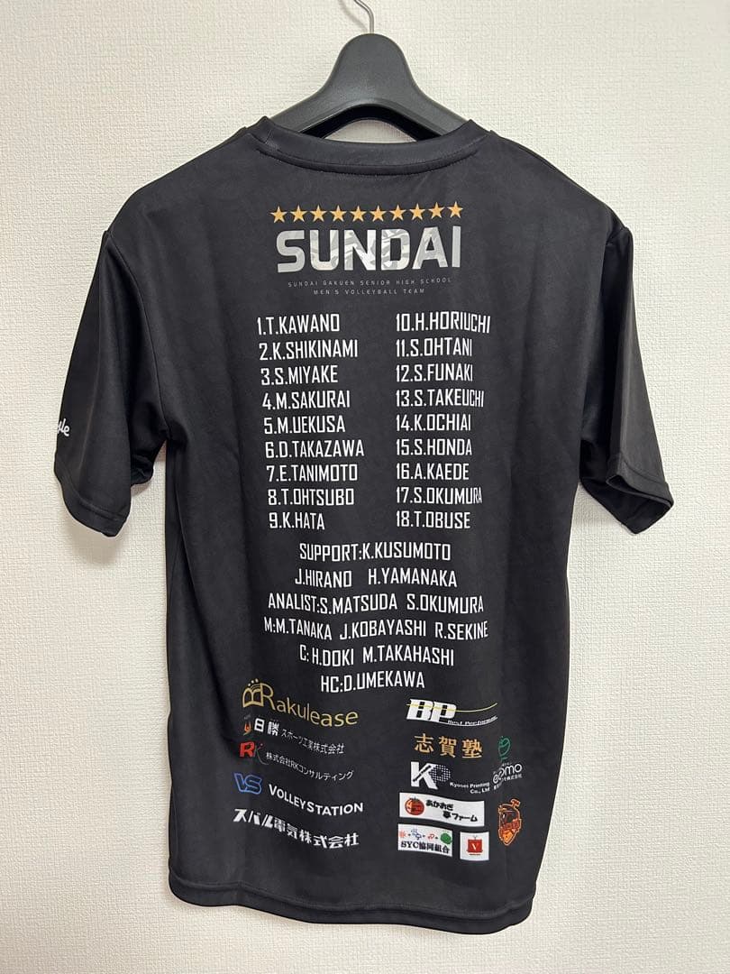 駿台学園　２０２５年　春高バレー　優勝記念Ｔシャツ　バレー部　新品　Ｌ　貴重